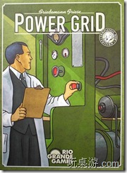 电力网络 Power Grid 桌游
