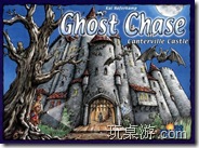 Ghost Chase 鬼影追逐
