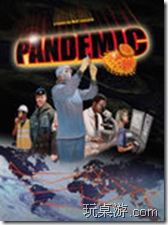 瘟疫危机