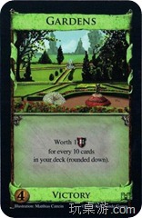 Garden Card