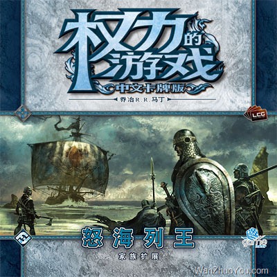 权力的游戏扩展发布计划