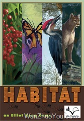 Habitat第二版封面