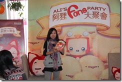 游卡桌游产品总监李由介绍产品