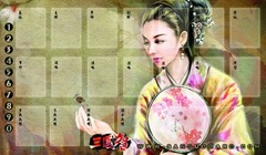 通用版牌垫（伏皇后）