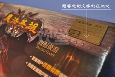 《魔法英雄：石泣》精装限量首发纪念版+定制纪念标牌 